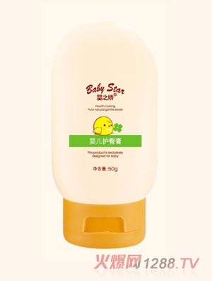 嬰之嬌嬰兒護(hù)臀膏50g