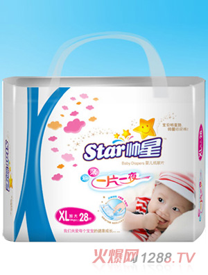 帥星極薄嬰兒紙尿片XL碼
