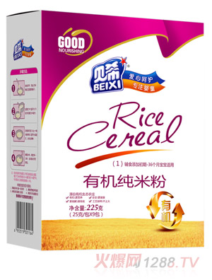 貝希有機(jī)純米粉