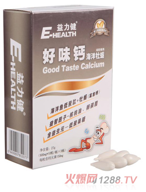 益力健嬰幼兒鈣鐵鋅軟膠囊