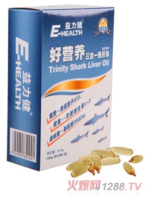 益力健深海鱈金槍鯊魚肝油