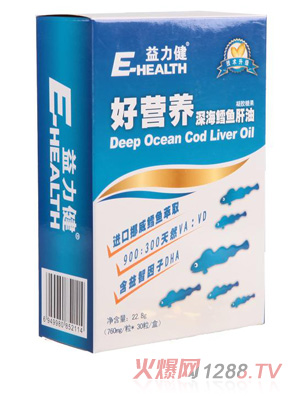 力健挪威營(yíng)養(yǎng)深海鱈魚肝油