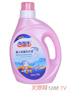 淘淘牛嬰兒抑菌洗衣液2.18L