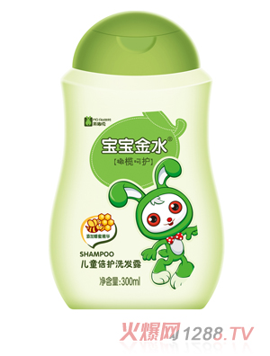 寶寶金水兒童倍護洗發(fā)露300ML