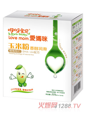 咿呀寶貝香醇潤(rùn)滑DHA核桃松仁配方玉米粉盒裝