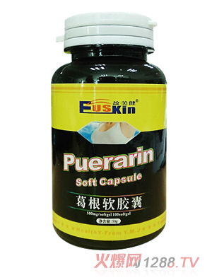 盈美健葛根豐胸寶軟膠囊