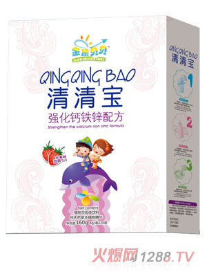 金頂貝貝強(qiáng)化鈣鐵鋅配方清清寶盒裝