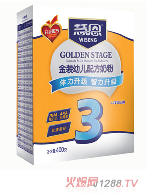 慧恩400克升級(jí)配方3段