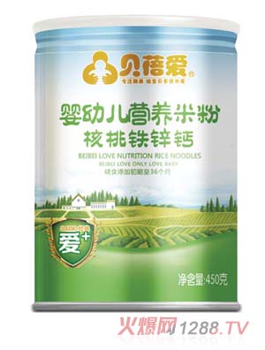 貝蓓愛嬰幼兒核桃鐵鋅鈣米粉聽裝