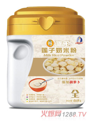 亞氏胡蘿卜蓮子奶米粉