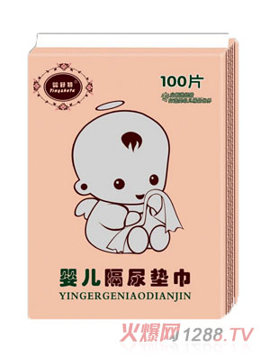 嬰舒特嬰兒隔尿墊