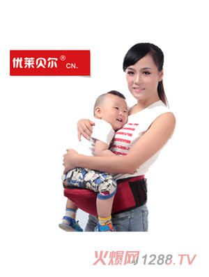 優(yōu)萊貝爾單獨(dú)嬰兒腰凳抱嬰背帶