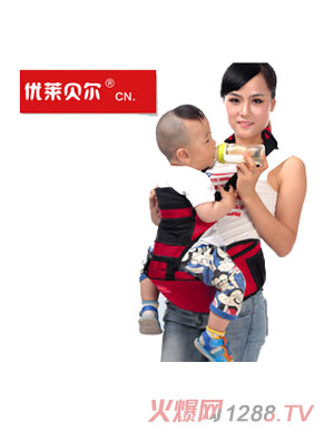 優(yōu)萊貝爾單肩嬰兒腰凳多功能嬰兒背帶