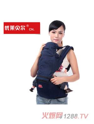 優(yōu)萊貝爾腰凳深藍(lán)色純棉雙肩嬰兒背帶