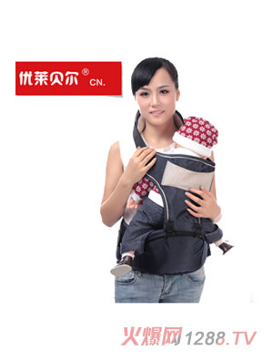 優(yōu)萊貝爾嬰兒腰凳多功能抱嬰背帶