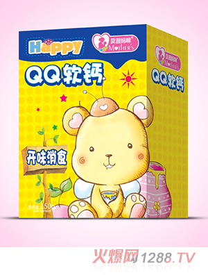 貝因媽咪開味消食QQ軟鈣