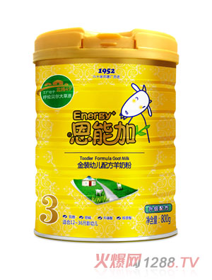 恩能加金裝幼兒配方羊奶粉3段