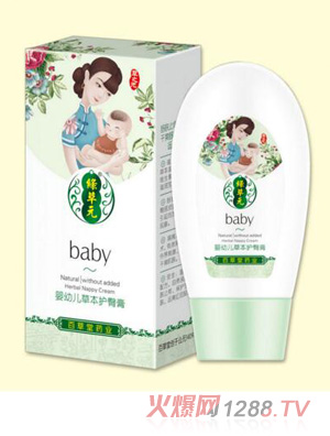 嬰幼兒草本護(hù)臀膏
