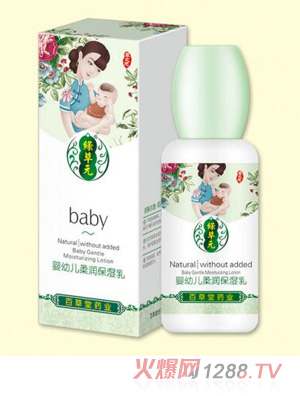 嬰幼兒柔潤(rùn)保濕乳