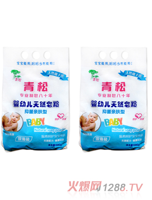 青松嬰幼兒天然皂粉（抑菌）