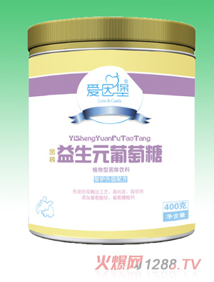 愛(ài)因堡益生元葡萄糖