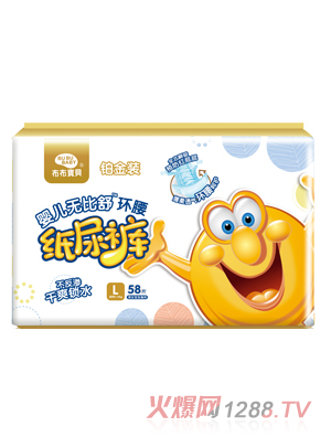 布布寶貝鉑金裝嬰兒環(huán)腰紙尿褲L橫向