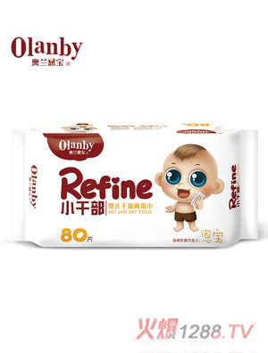 奧蘭恩寶小干部嬰兒干濕兩用巾80片