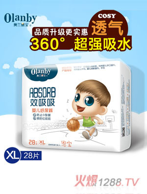 奧蘭恩寶效吸吸系列紙尿加大碼XL碼28片裝