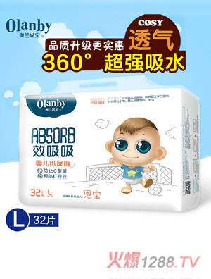 奧蘭恩寶效吸吸系列紙尿褲中碼L碼32片裝