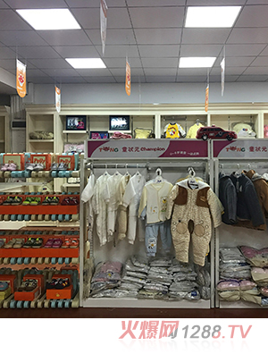 童狀元母嬰連鎖店