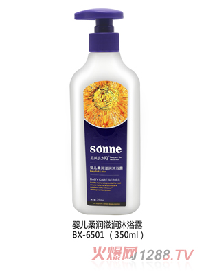 森洪小太陽嬰兒柔潤滋潤沐浴露 350ml
