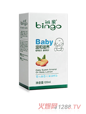 班果嬰兒甜杏仁潤膚乳盒