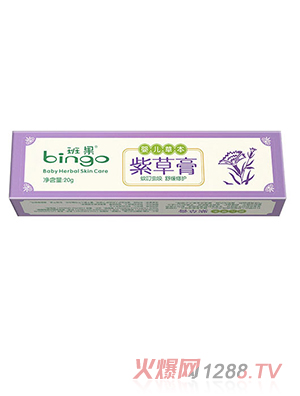 班果嬰兒紫草膏