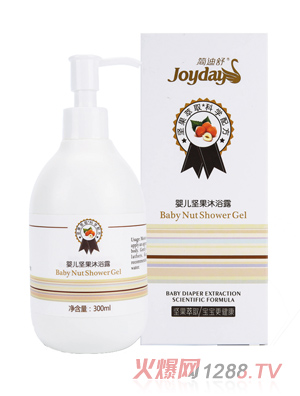 簡迪舒嬰兒堅果沐浴露組合