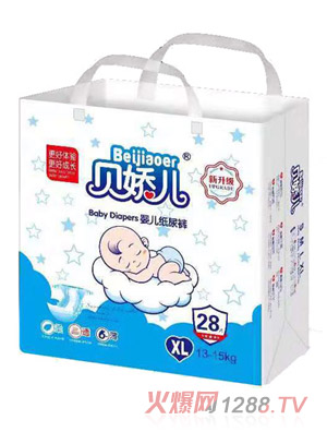 貝嬌兒新升級(jí)嬰兒紙尿褲XL28