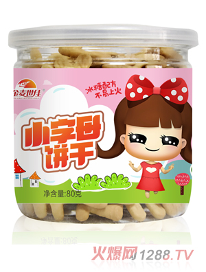 金麥?zhǔn)兰研∽帜革灨? title=