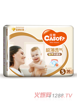 佳爽極薄透氣彈彈環(huán)腰褲S