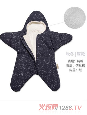 西班牙baby bites 嬰兒小海星睡袋 海軍藍(lán)秋冬厚款