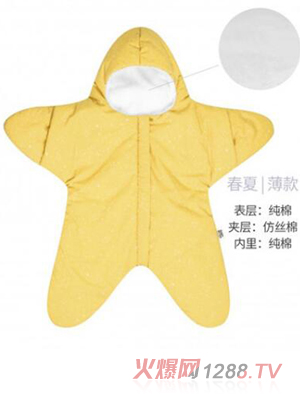 西班牙baby bites 嬰兒小海星睡袋 黃色春夏薄款