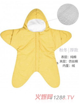 西班牙baby bites 嬰兒小海星睡袋 黃色秋冬厚款