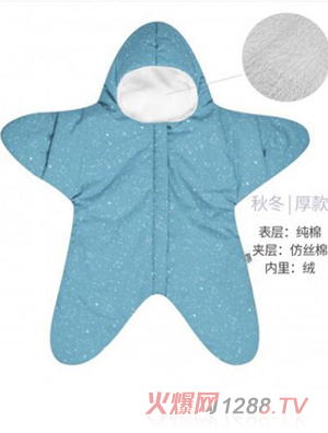 西班牙baby bites 嬰兒小海星睡袋 藍(lán)綠色秋冬厚款