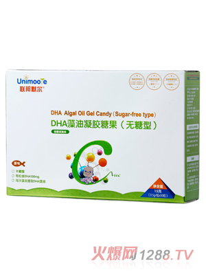 聯(lián)邦默爾DHA藻油凝膠糖果（無糖型）