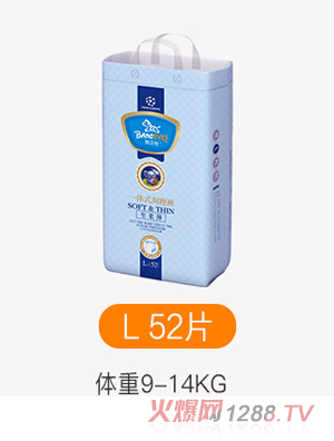 幫貝奇至柔薄一體式淘跑褲L