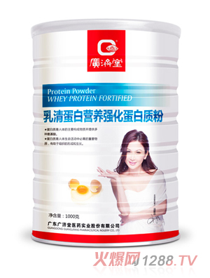 廣濟(jì)堂乳清蛋白營養(yǎng)強化蛋白質(zhì)粉