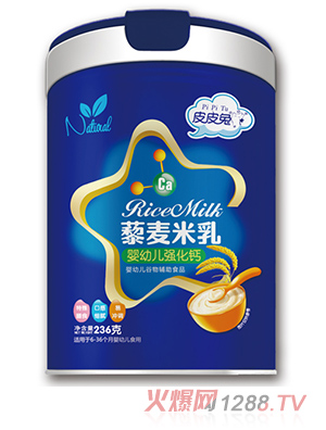 皮皮兔藜麥米乳-嬰幼兒強化鈣