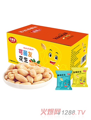 可麗友花生 麻辣+鹽焗