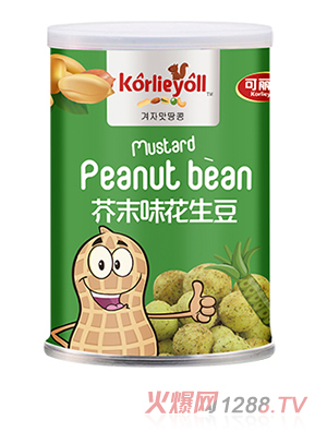 可麗友芥末味花生豆