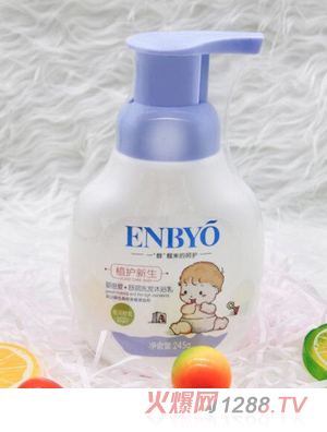 嬰倍愛舒潤洗發(fā)沐浴乳