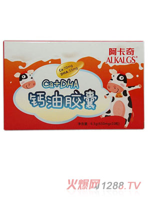 阿卡奇鈣油膠囊
