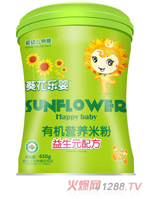 藈花樂嬰益生元配方有機(jī)米粉